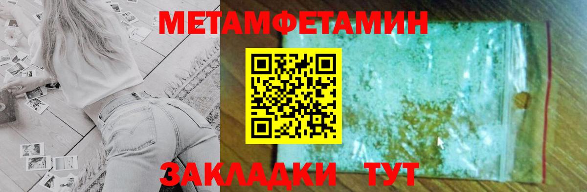 Лангепас  АМФ  Вход с VPN  АМФ 98% 