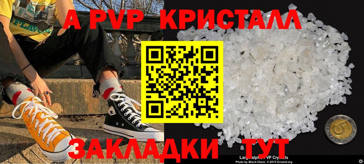 Alfa_PVP СК Лангепас