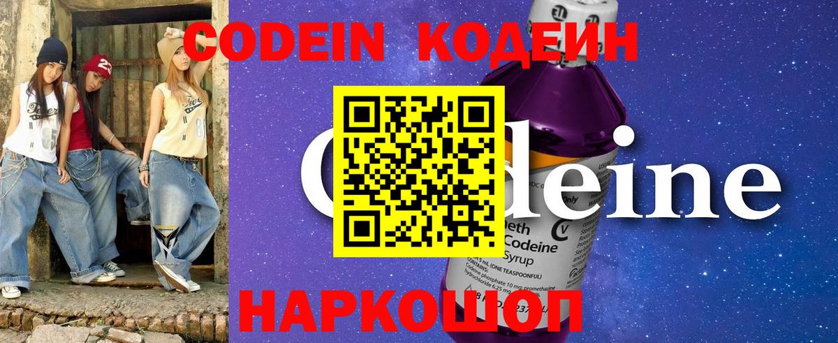 Купить наркотики цена  Меф МЯУ МЯУ   Бошки Шишки  COCAIN  МЕФ  Гашиш  Лангепас  Вход с VPN 