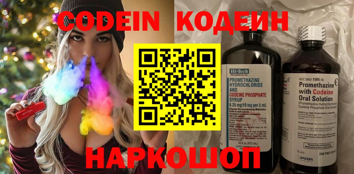 АМФЕТАМИН Лангепас