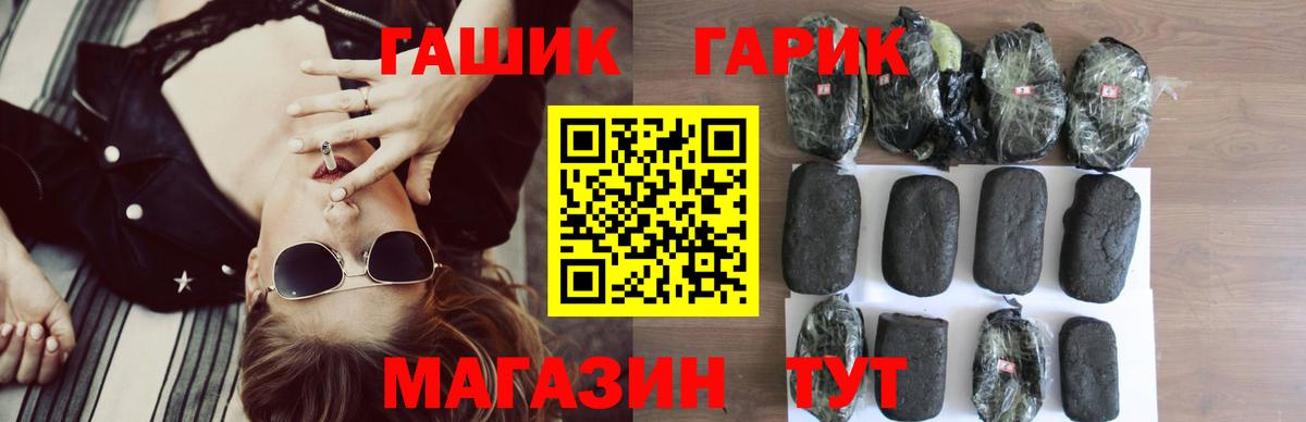ГАШИШ индика сатива Лангепас