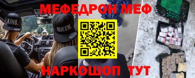 скорость mdpv Камышлов
