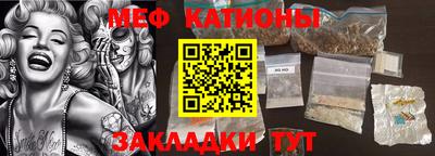 скорость mdpv Камышлов
