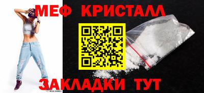 кристаллы Кандалакша