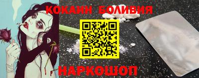 кристаллы Кандалакша
