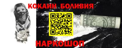 кристаллы Кандалакша