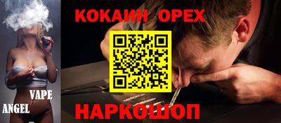 кристаллы Кандалакша