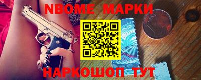 кристаллы Кандалакша