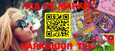 кристаллы Кандалакша