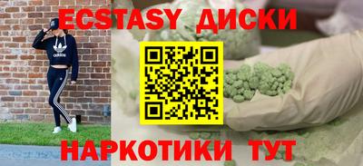 скорость mdpv Камышлов