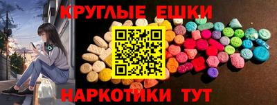 кристаллы Кандалакша