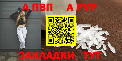 кристаллы Кандалакша
