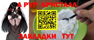 Альфа ПВП Канаш