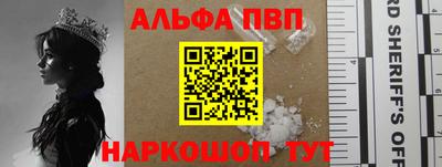 кристаллы Кандалакша