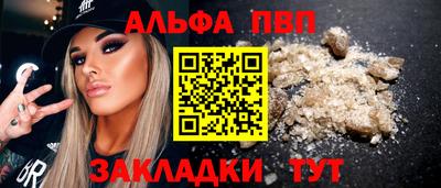 скорость mdpv Камышлов