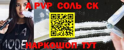 скорость mdpv Камышлов
