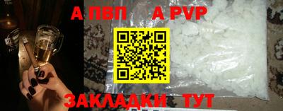 скорость mdpv Камышлов