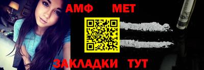 кристаллы Кандалакша