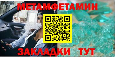Альфа ПВП Канаш