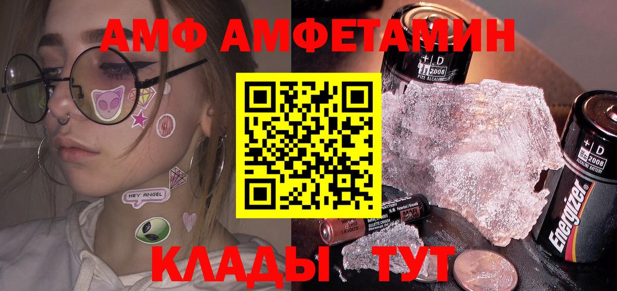 МЕТАМФЕТАМИН Methamphetamine  МЕТАМФЕТАМИН Methamphetamine  Вход с VPN  Лангепас 
