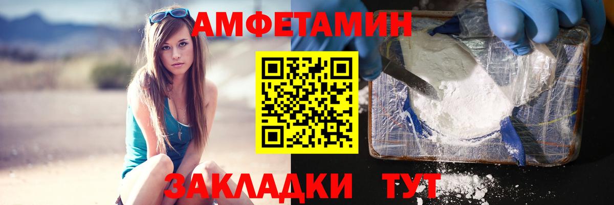 Метамфетамин витя Лангепас