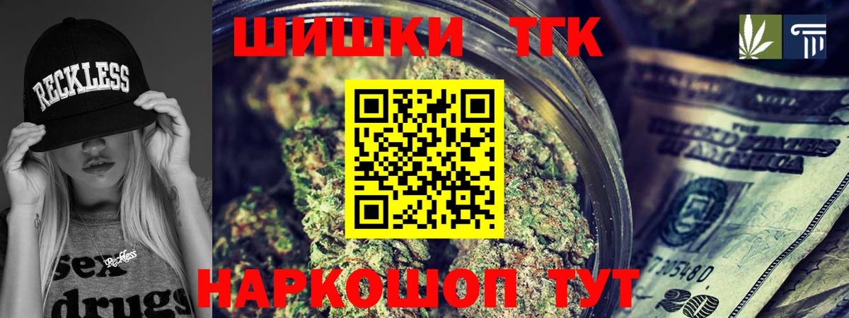 Канабис семена  МАРИХУАНА SATIVA & INDICA  Лангепас  Вход с VPN  Каннабис SATIVA & INDICA 